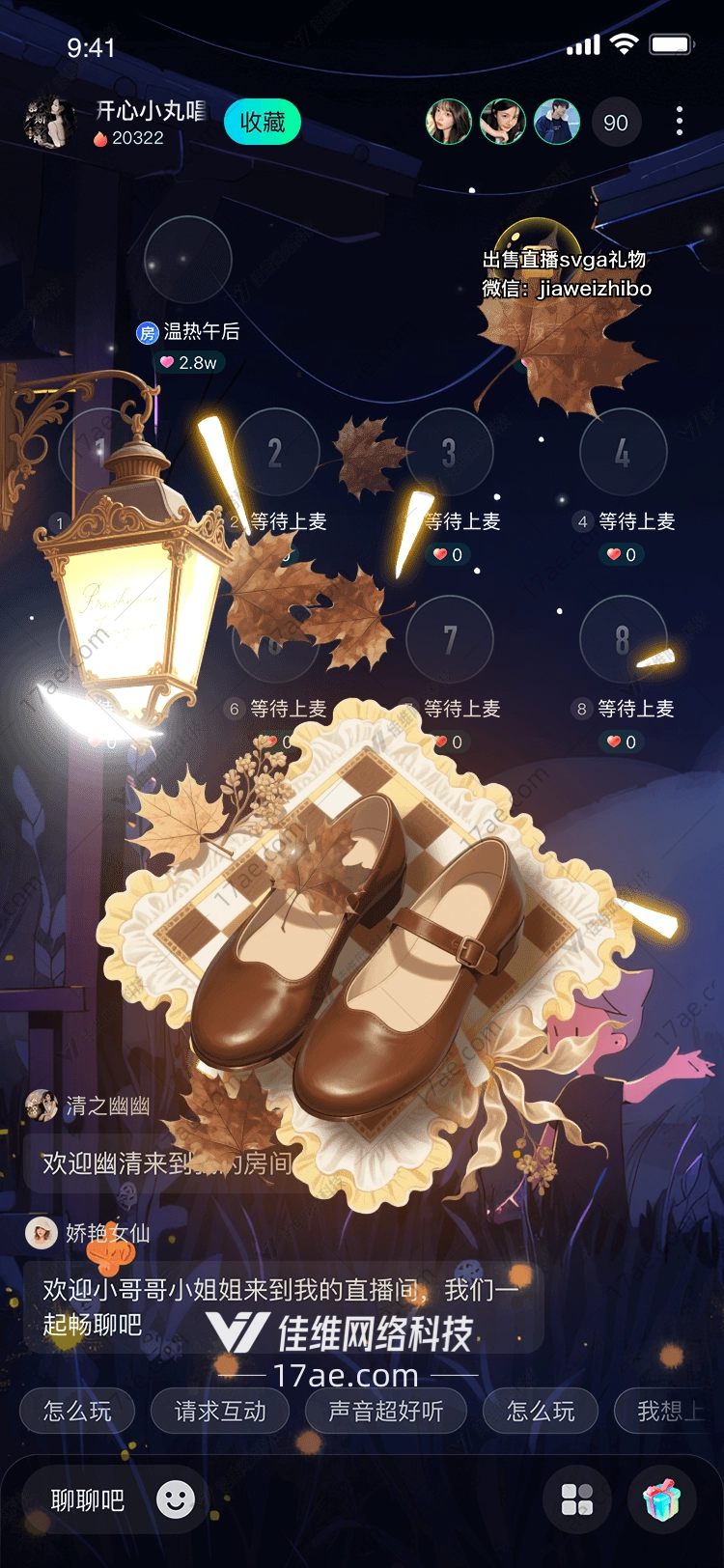 秋夜归途一双鞋的温柔记忆 秋夜归途一双鞋的温柔记忆