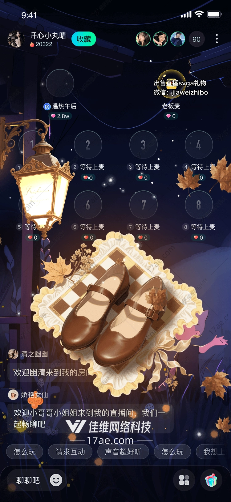 秋夜归途一双鞋的温柔记忆 秋夜归途一双鞋的温柔记忆