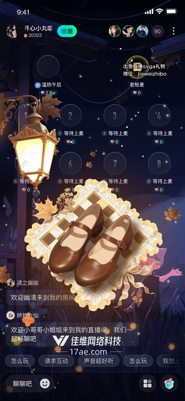 秋夜归途一双鞋的温柔记忆 秋夜归途一双鞋的温柔记忆