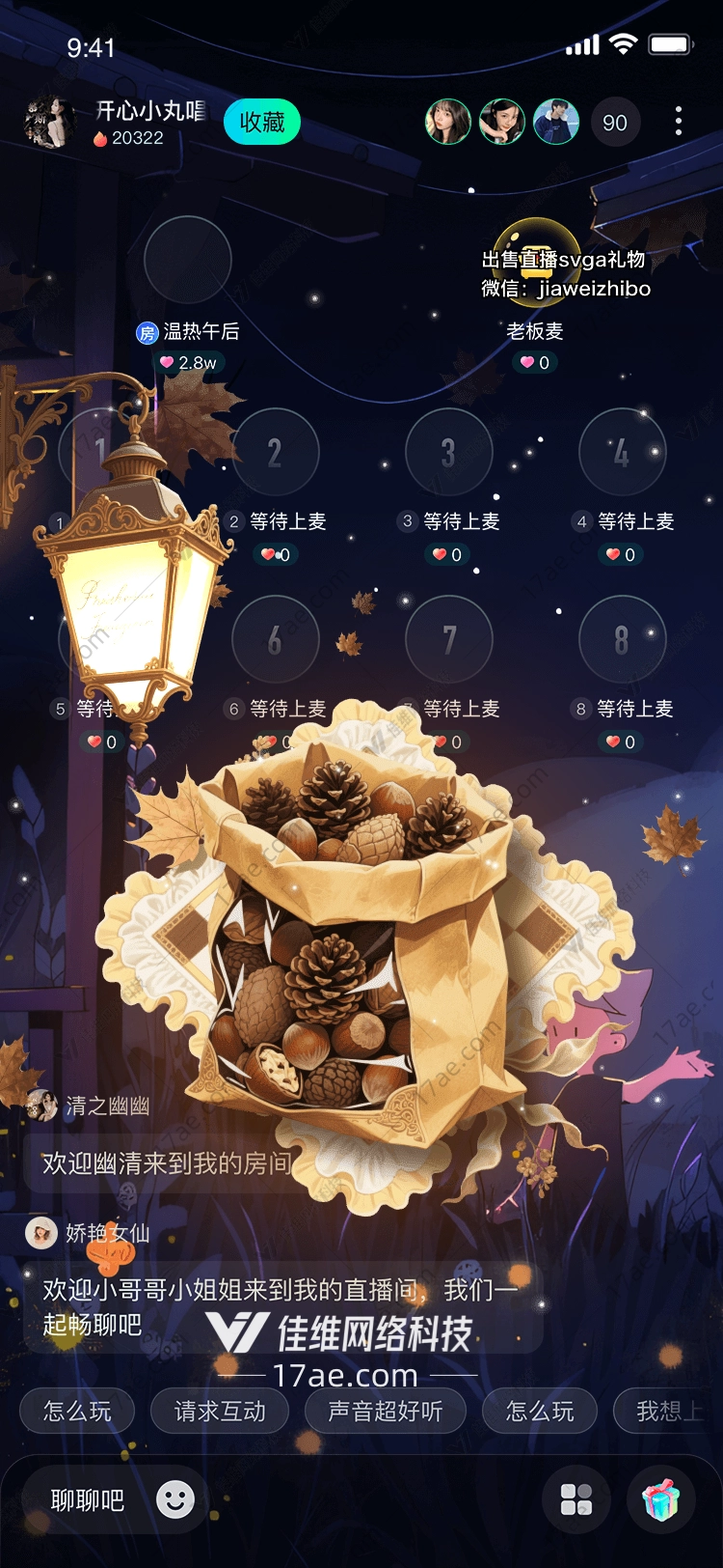 秋夜拾光一袋温暖的秋日馈赠 秋夜拾光一袋温暖的秋日馈赠