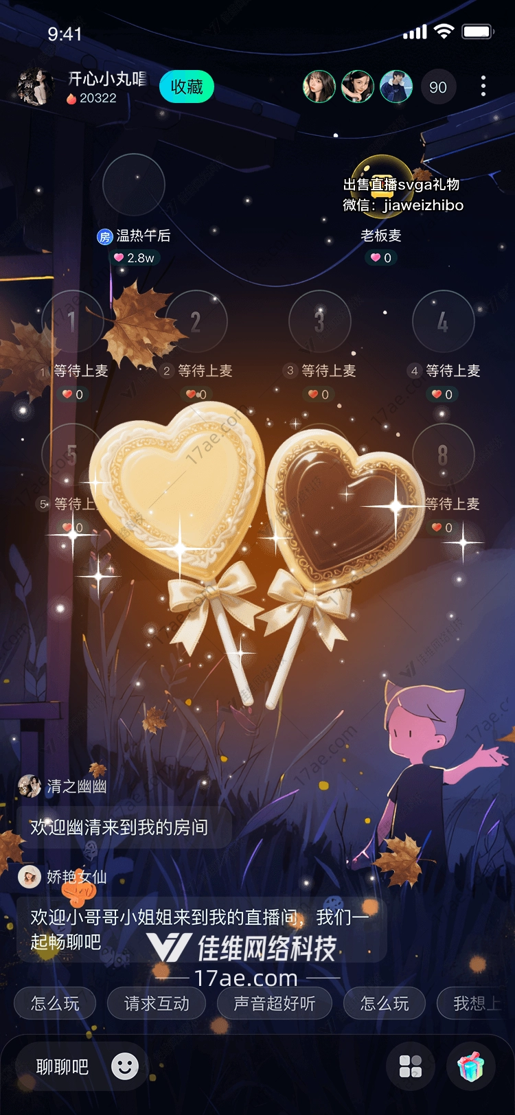 秋叶星语一场穿越时光的馈赠 秋叶星语一场穿越时光的馈赠