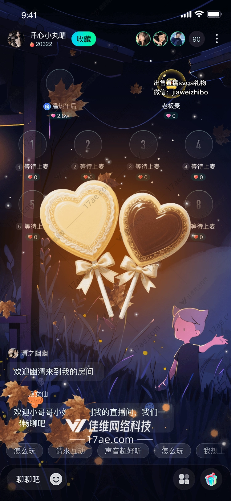 秋叶星语一场穿越时光的馈赠 秋叶星语一场穿越时光的馈赠