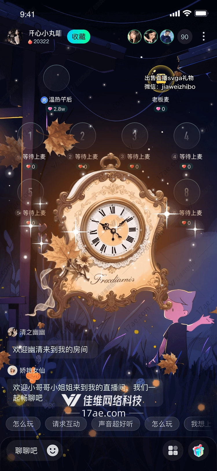 秋日之诗枫叶与星光的礼赞 秋日之诗枫叶与星光的礼赞