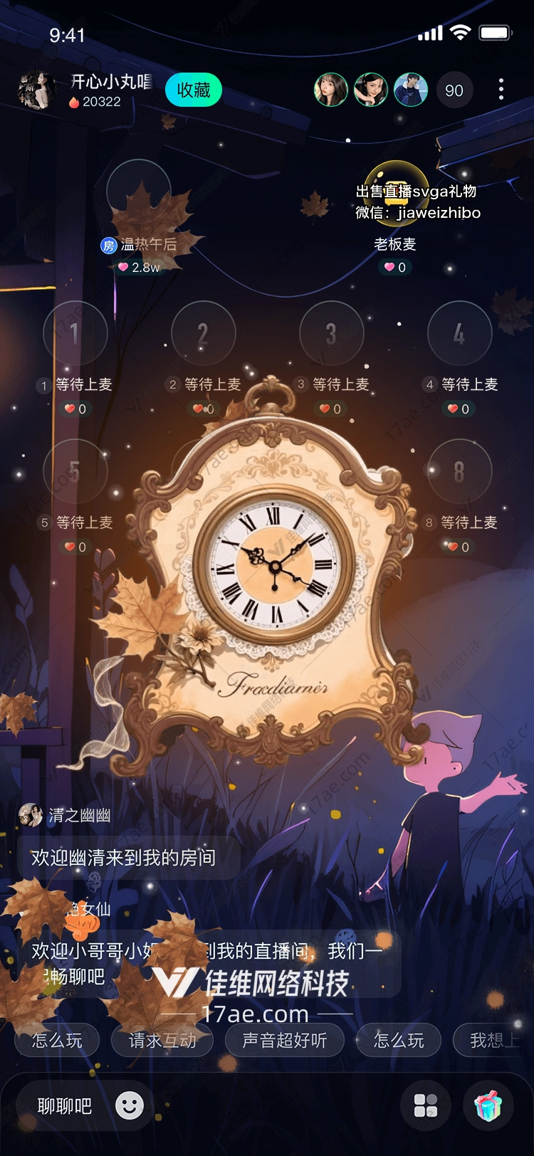 秋日之诗枫叶与星光的礼赞 秋日之诗枫叶与星光的礼赞