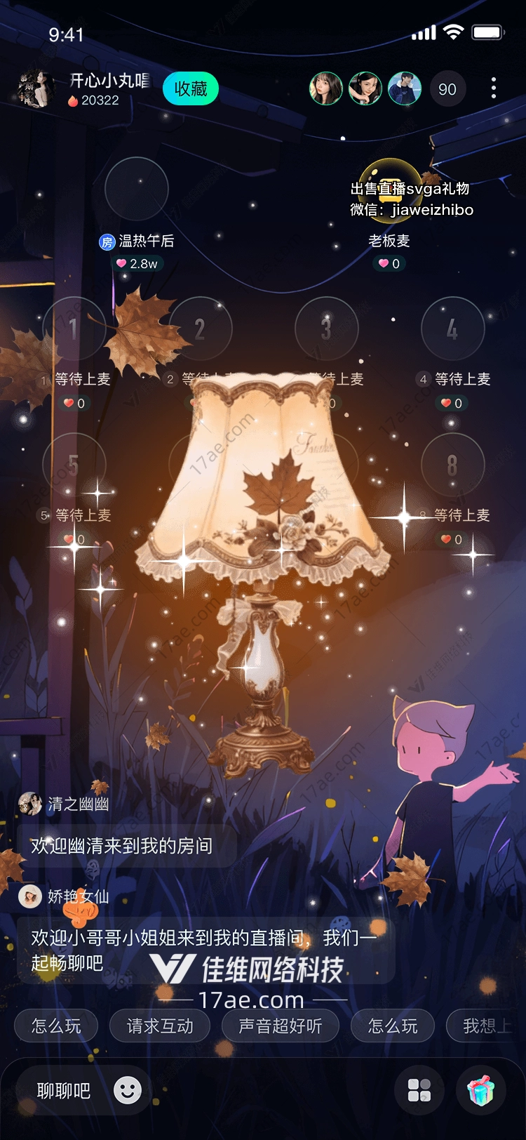 秋叶星河一场落叶与星光的浪漫邂逅 秋叶星河一场落叶与星光的浪漫邂逅