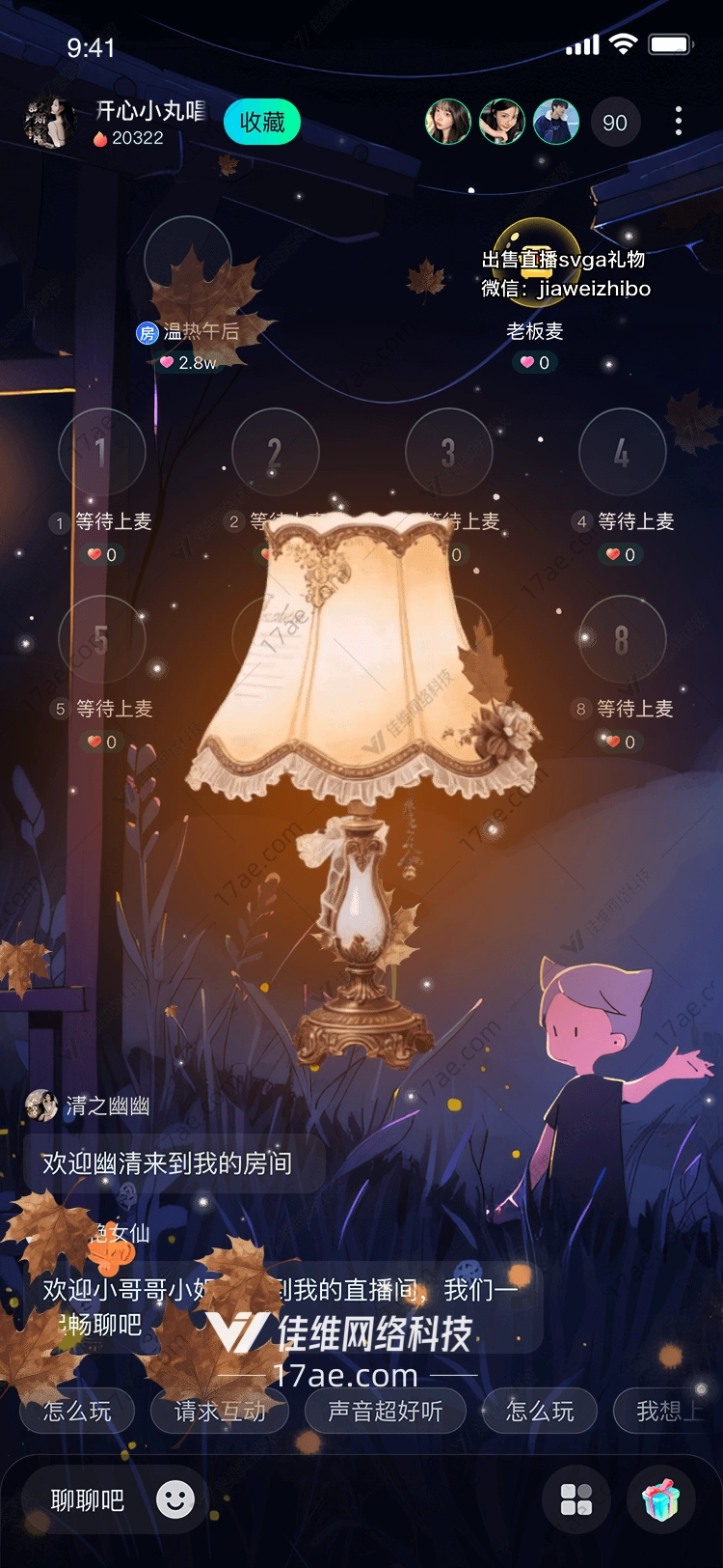 秋叶星河一场落叶与星光的浪漫邂逅 秋叶星河一场落叶与星光的浪漫邂逅