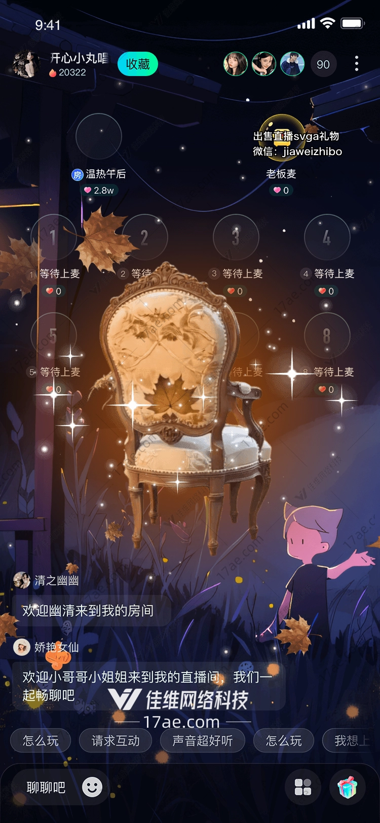 秋之回响落叶与星光的礼赞 秋之回响落叶与星光的礼赞