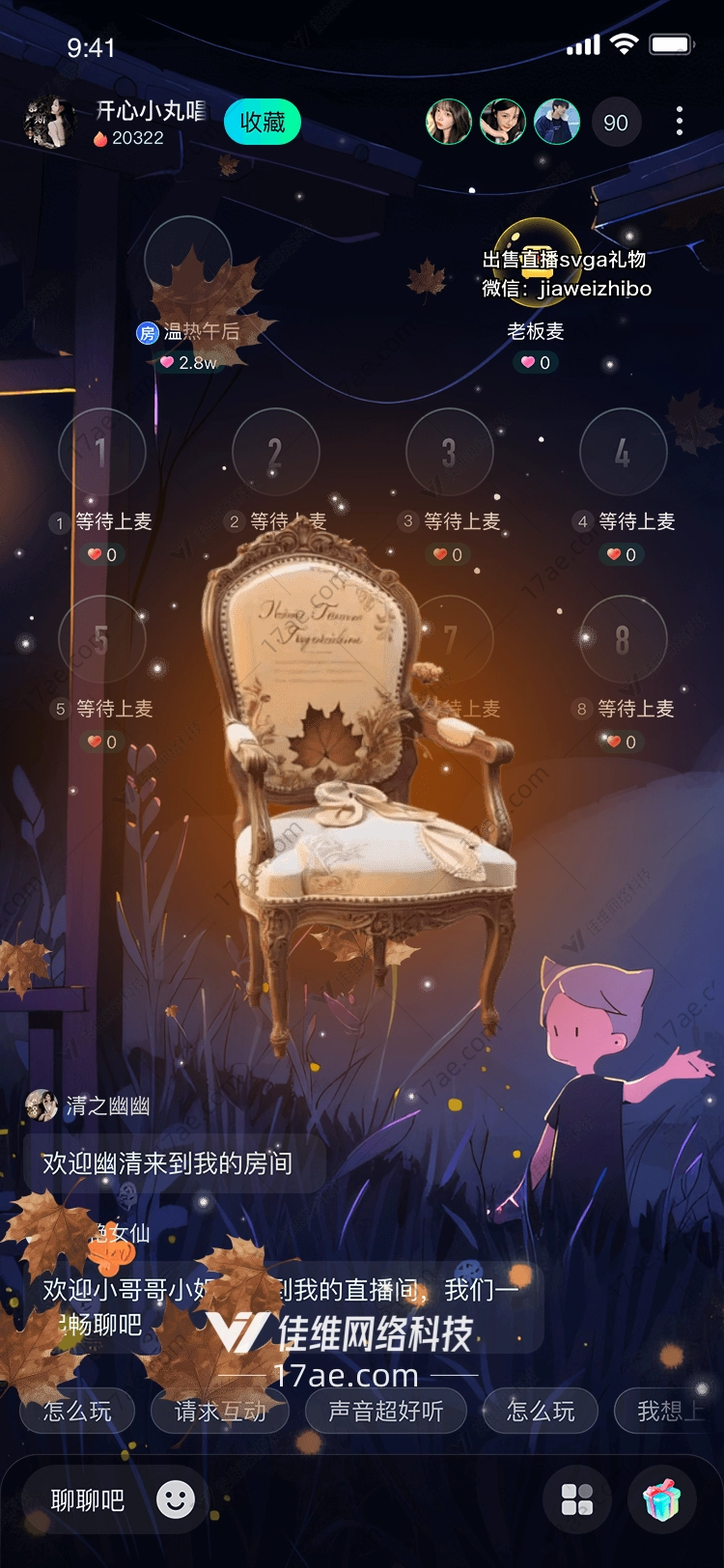 秋之回响落叶与星光的礼赞 秋之回响落叶与星光的礼赞