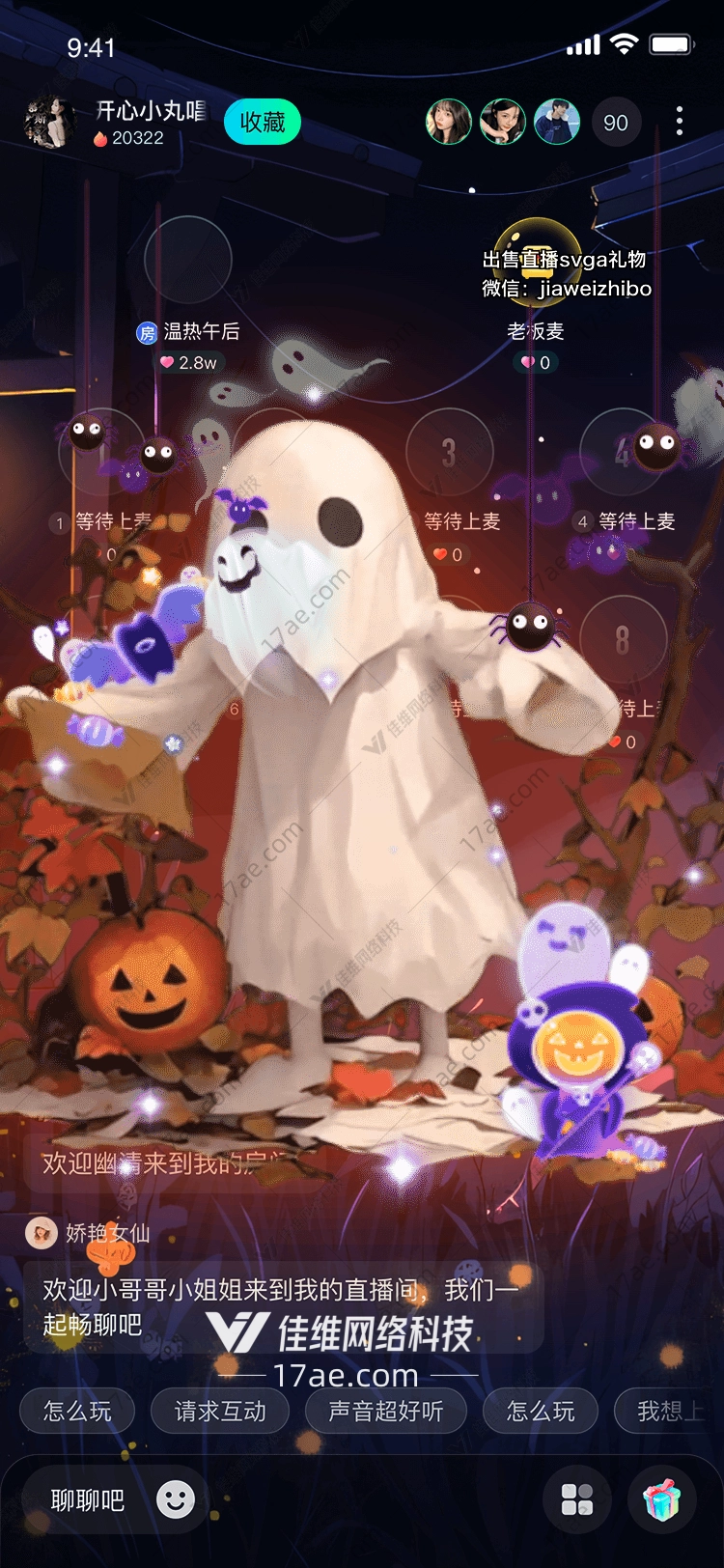 幽灵之舞万圣夜的神秘 幽灵之舞万圣夜的神秘