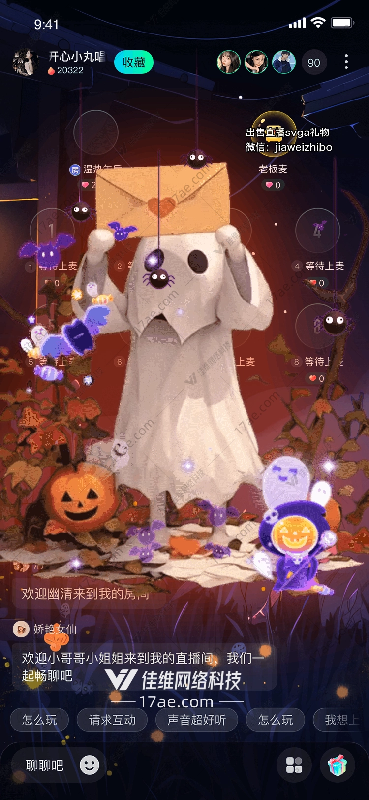 幽灵之舞万圣夜的神秘 幽灵之舞万圣夜的神秘
