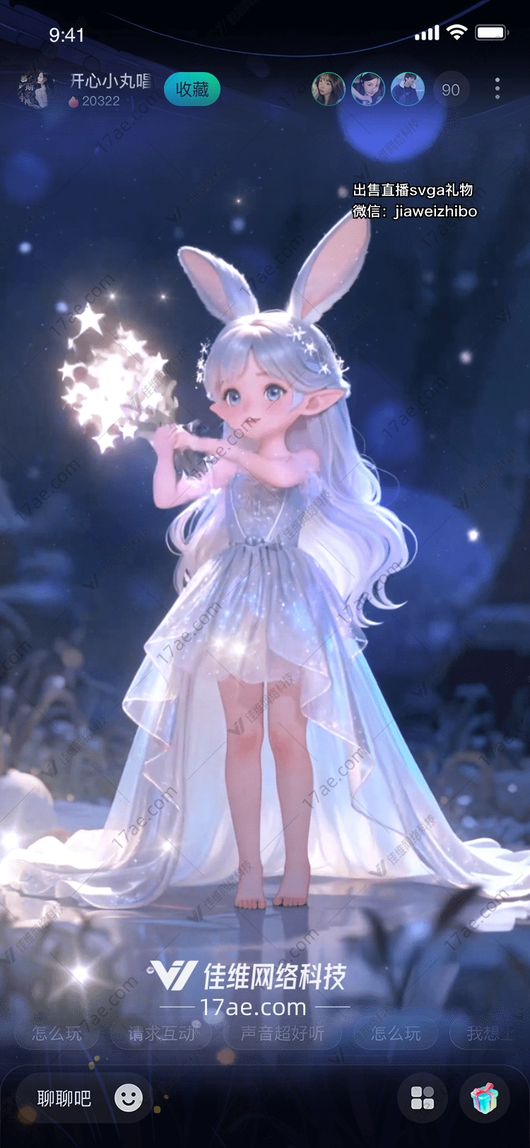 星夜之愿月兔精灵的祝福之花 星夜之愿月兔精灵的祝福之花