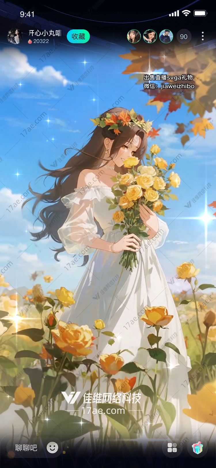 秋日玫瑰·星辉绽放一场跨越季节的浪漫礼赞 秋日玫瑰·星辉绽放一场跨越季节的浪漫礼赞