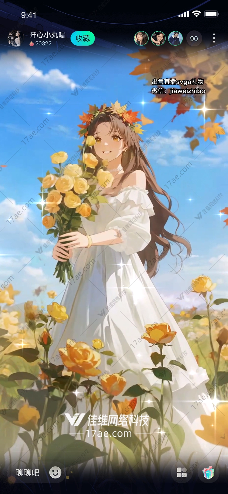 秋日玫瑰·星辉绽放一场跨越季节的浪漫礼赞 秋日玫瑰·星辉绽放一场跨越季节的浪漫礼赞
