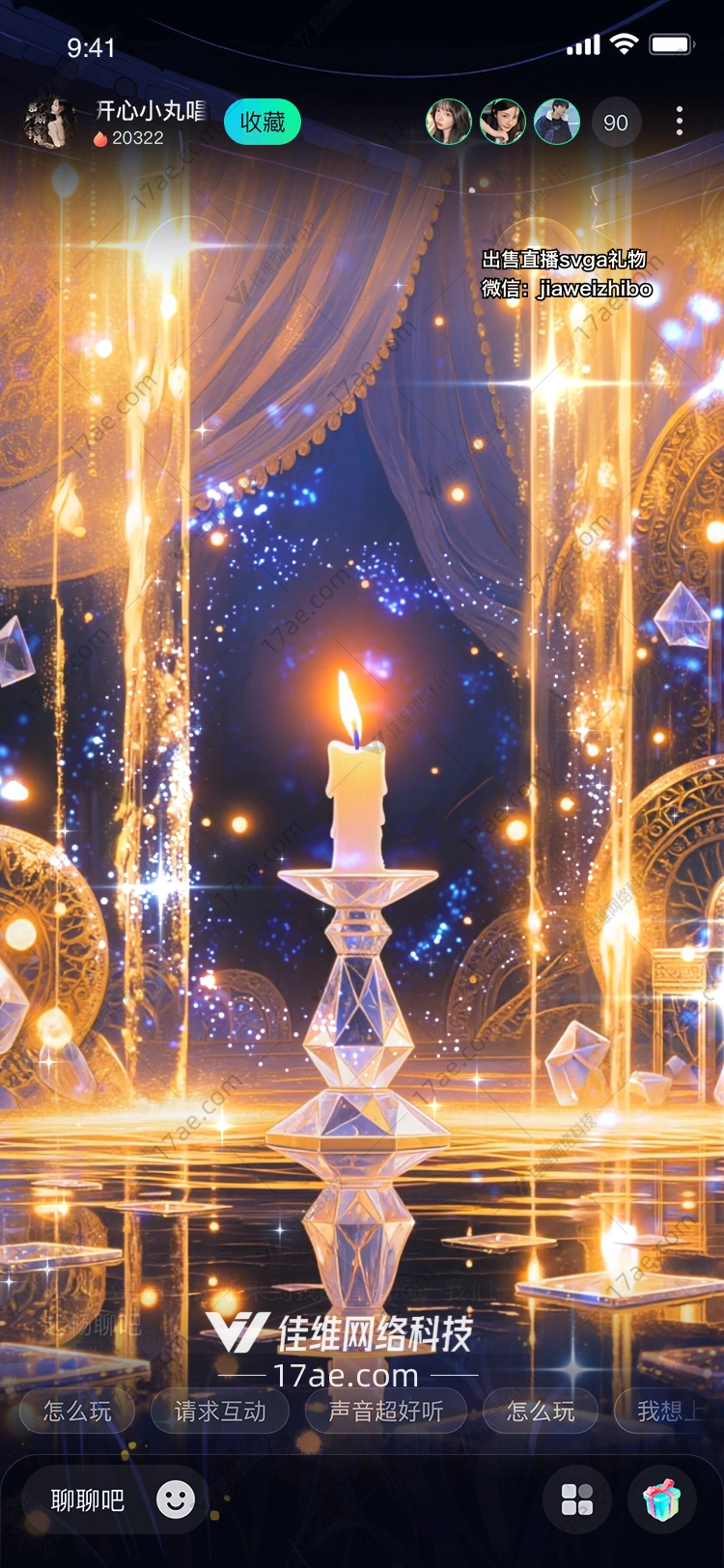 星火之誓永恒烛光的礼赞 星火之誓永恒烛光的礼赞
