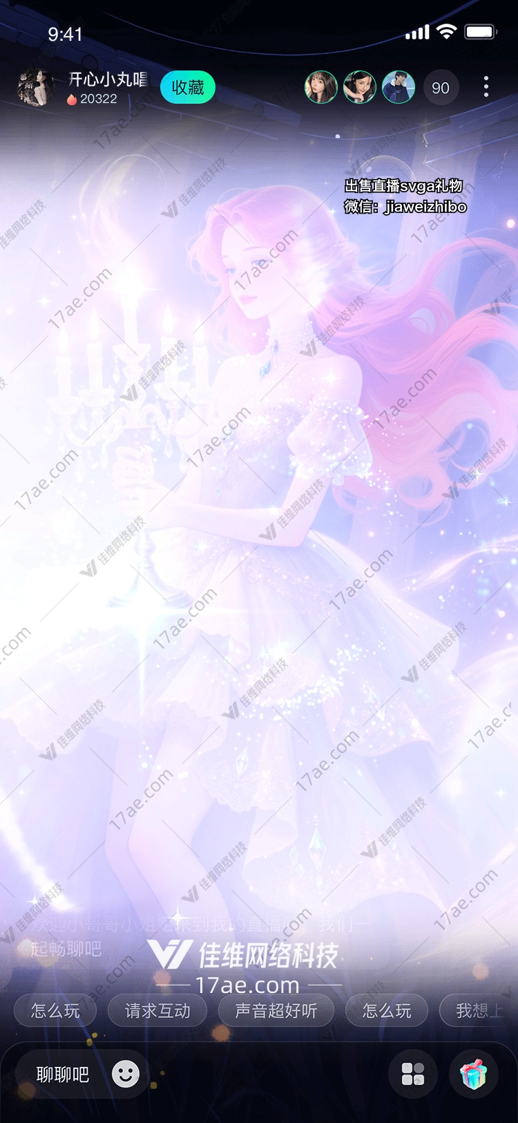 星火之誓永恒烛光的礼赞 星火之誓永恒烛光的礼赞