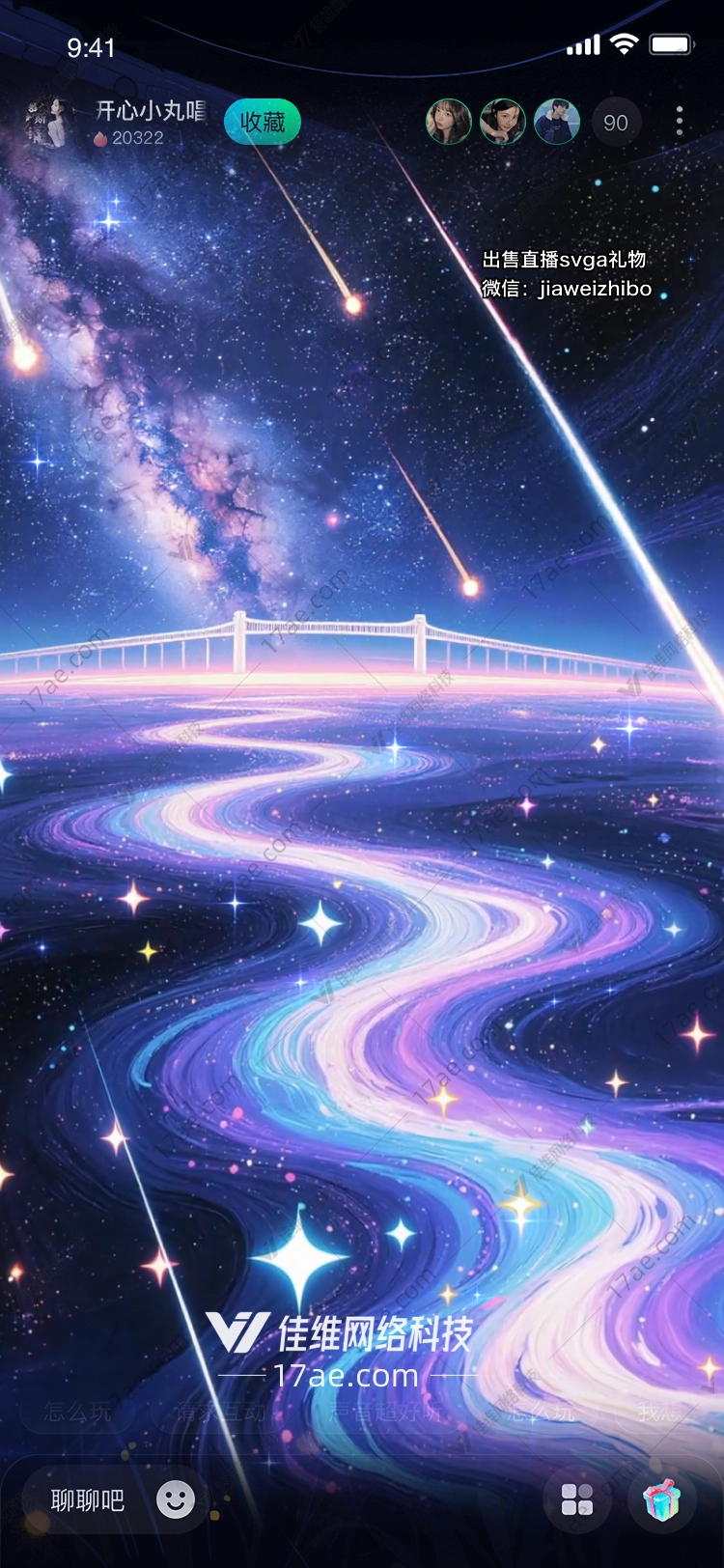 星河之桥跨越宇宙的浪漫 星河之桥跨越宇宙的浪漫