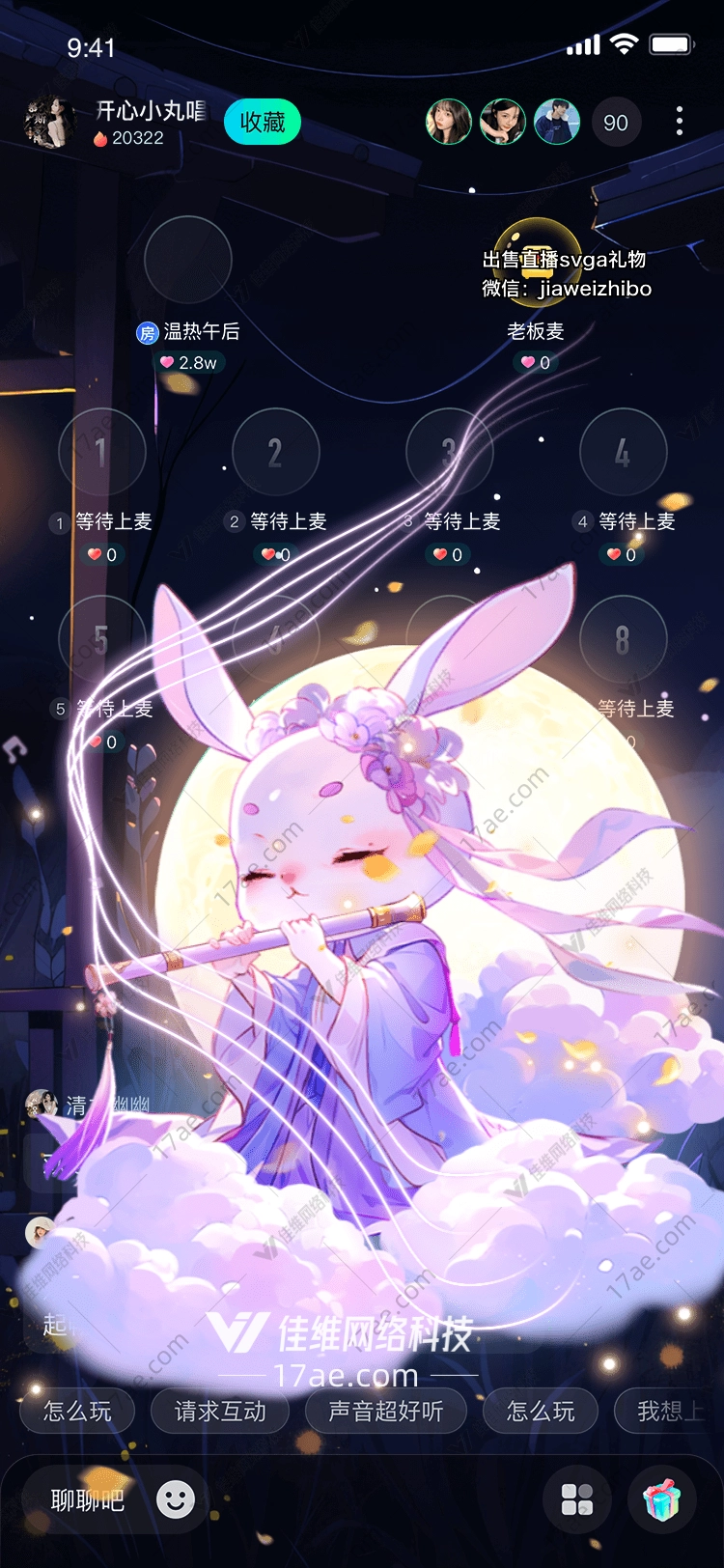 梦幻月夜