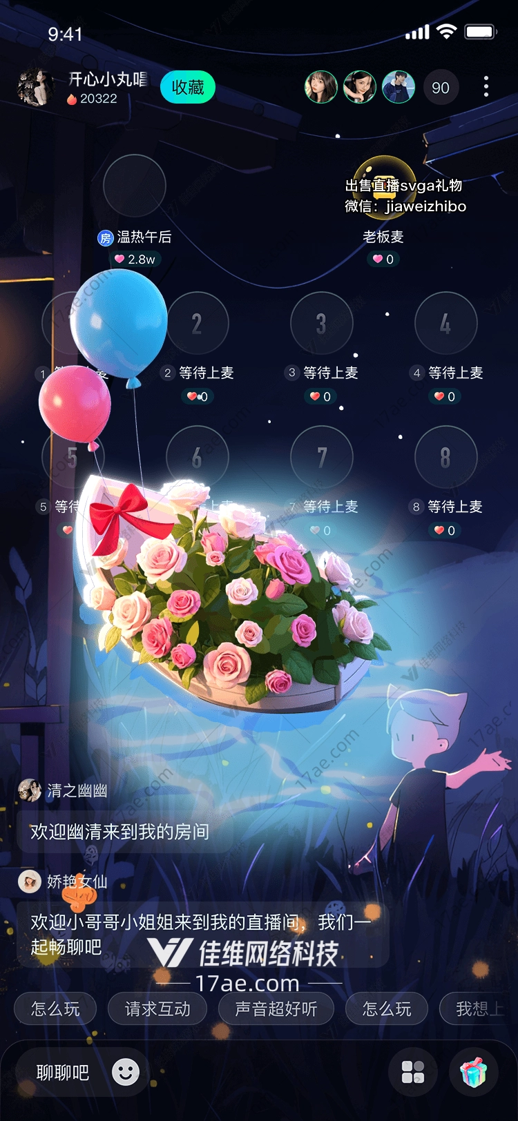 浮梦花舟爱与希望的浪漫启航 浮梦花舟爱与希望的浪漫启航