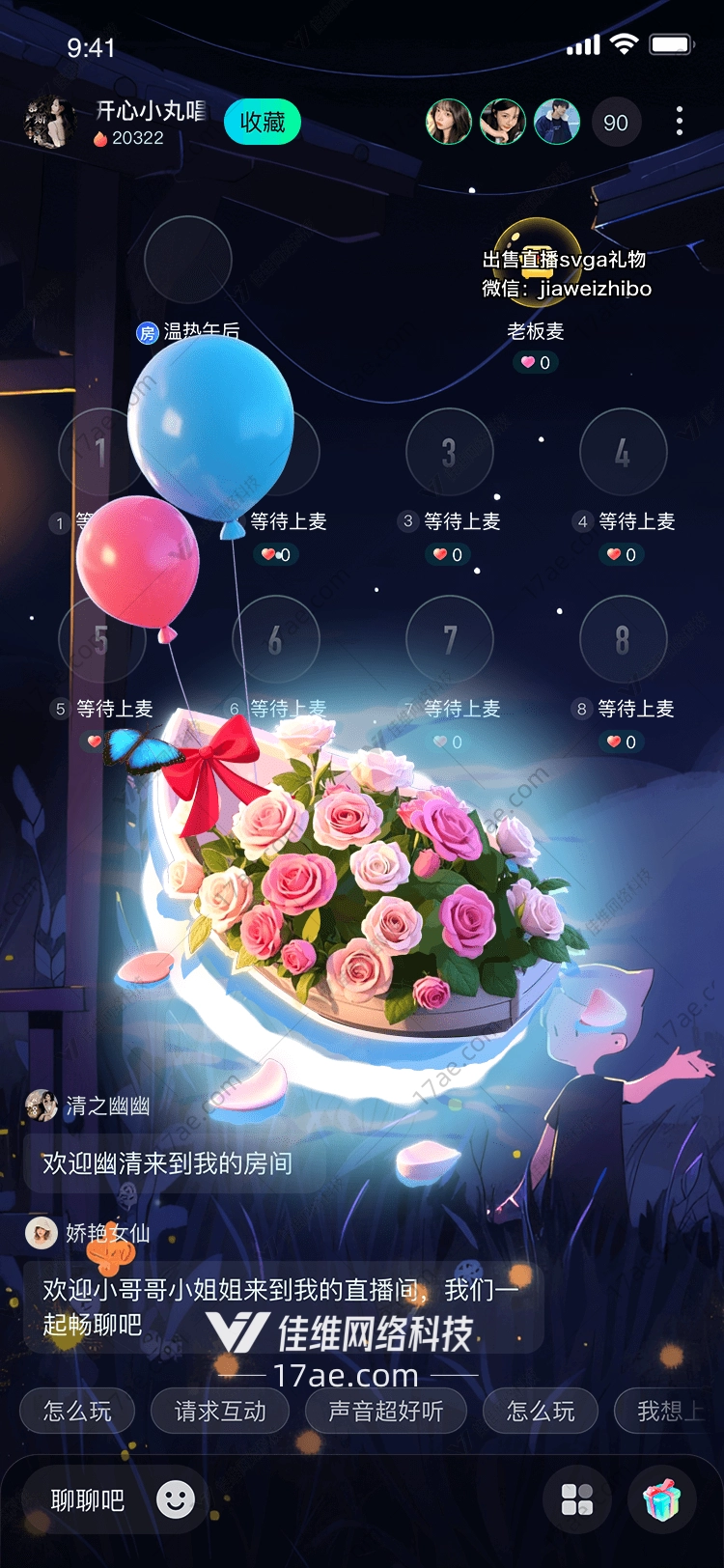 浮梦花舟爱与希望的浪漫启航 浮梦花舟爱与希望的浪漫启航