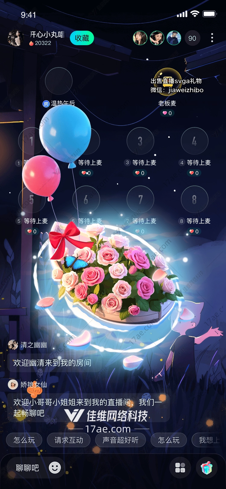 浮梦花舟爱与希望的浪漫启航 浮梦花舟爱与希望的浪漫启航