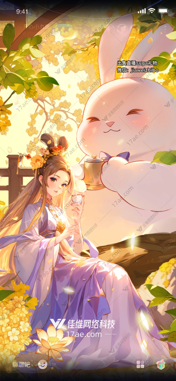 月夜兔鸣