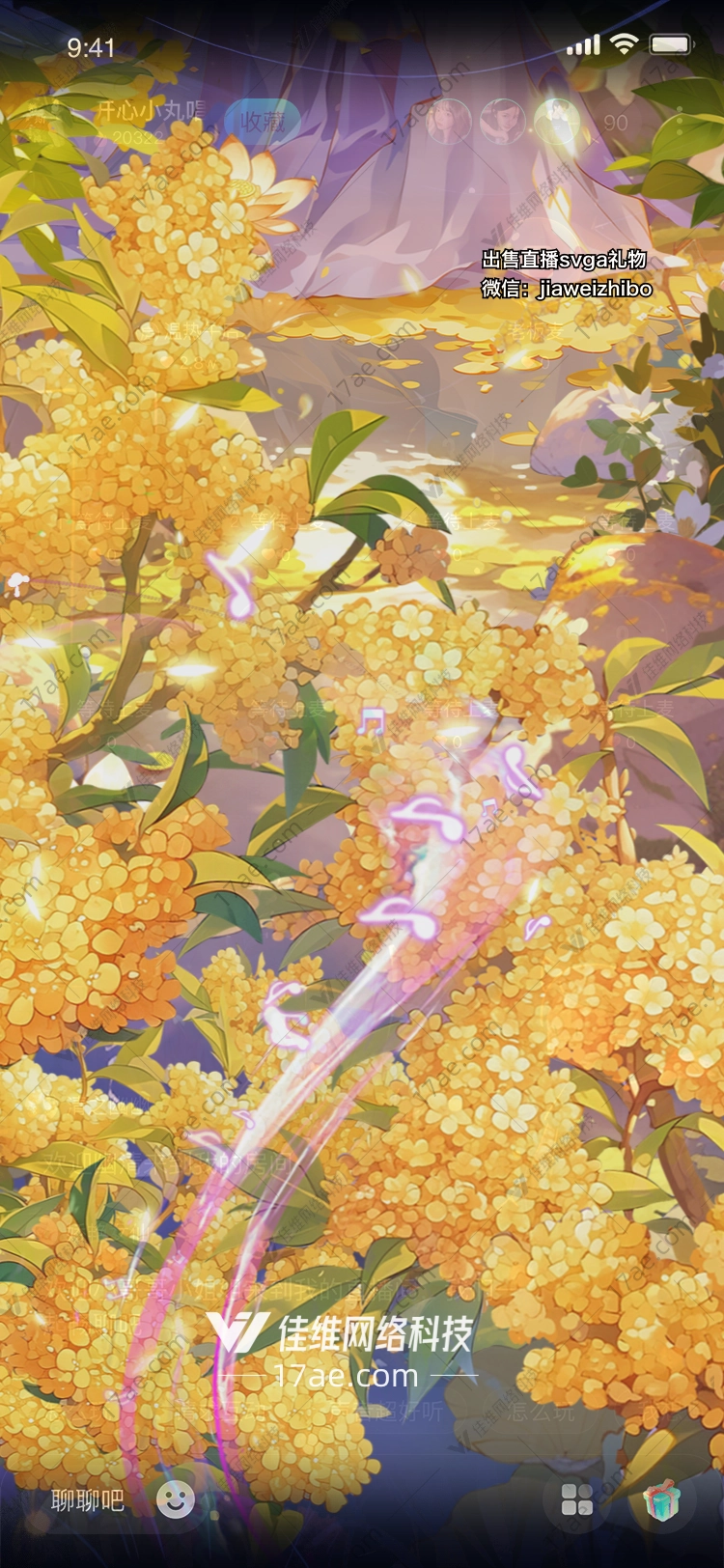 月夜兔鸣