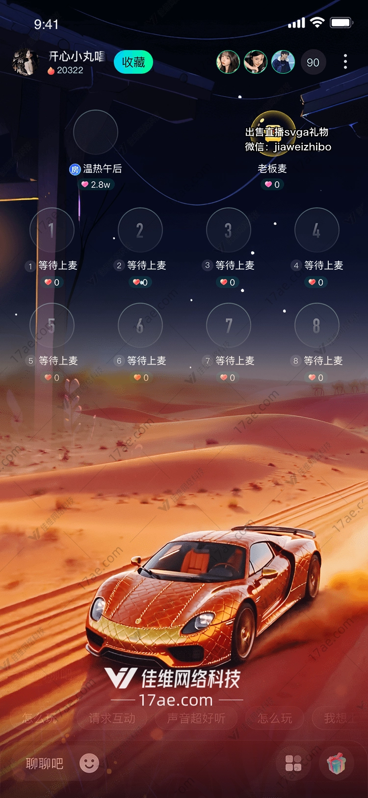 沙漠之光黄金跑车的传奇旅程 沙漠之光黄金跑车的传奇旅程