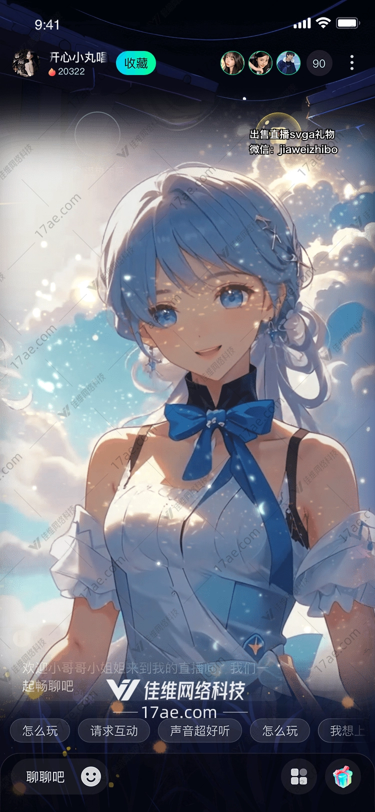 星海之梦云间少女的 星海之梦云间少女的