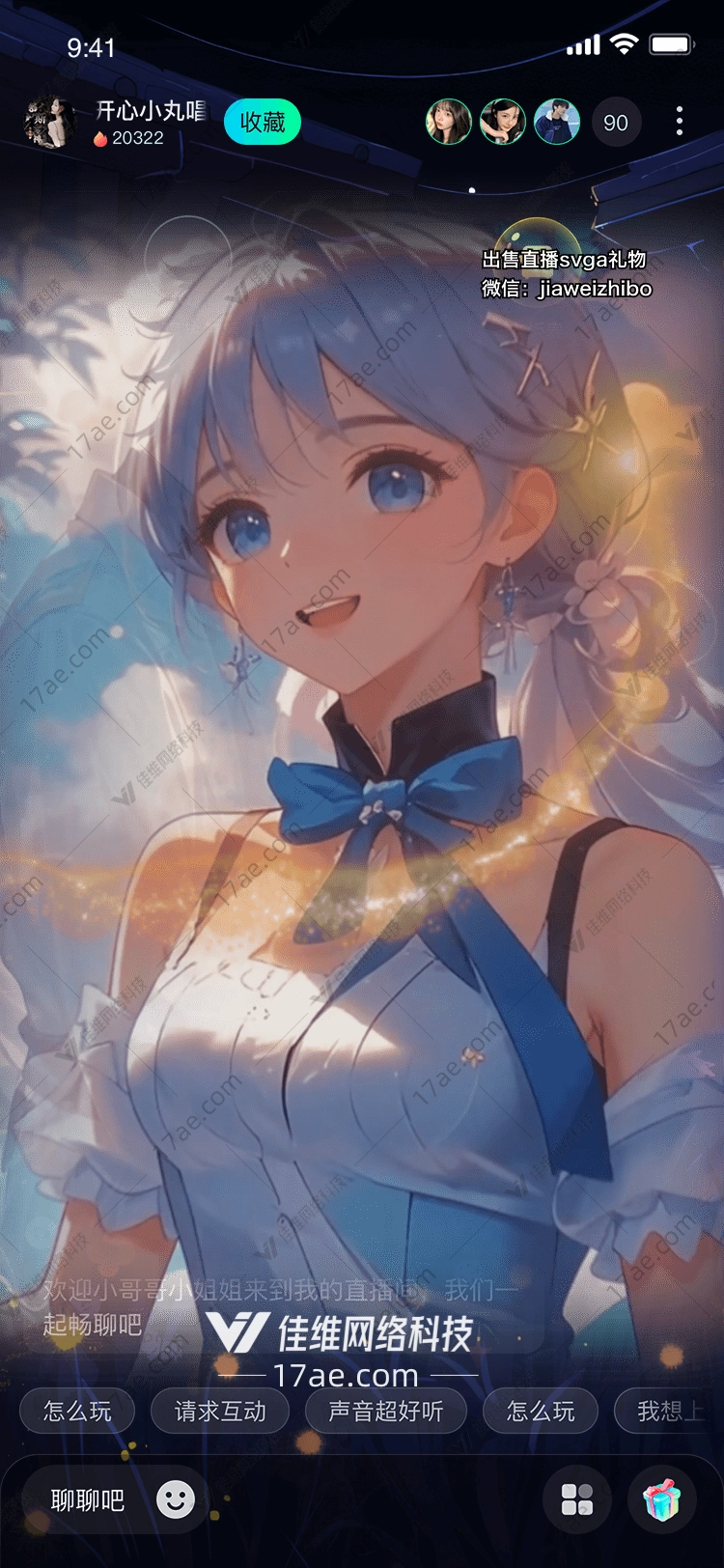 星海之梦云间少女的 星海之梦云间少女的