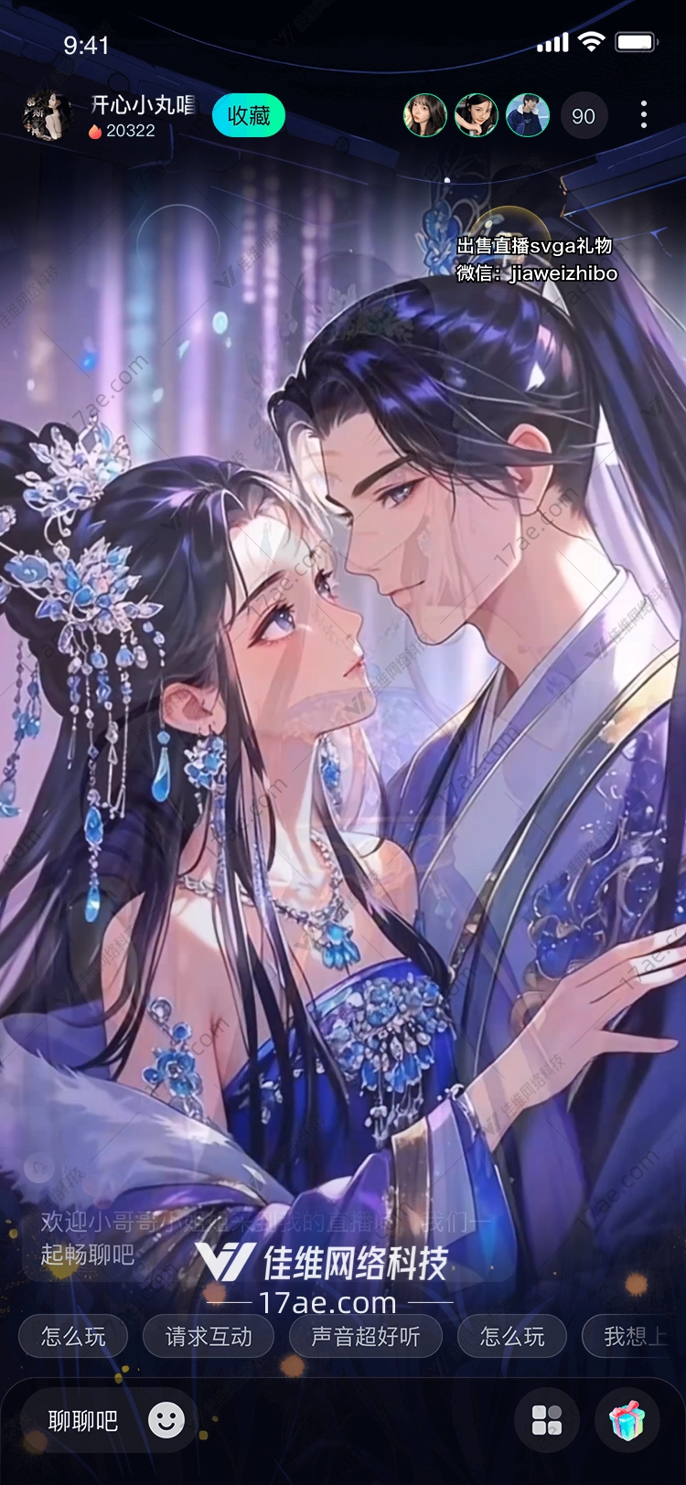 星河织梦·紫宸仙子 星河织梦·紫宸仙子