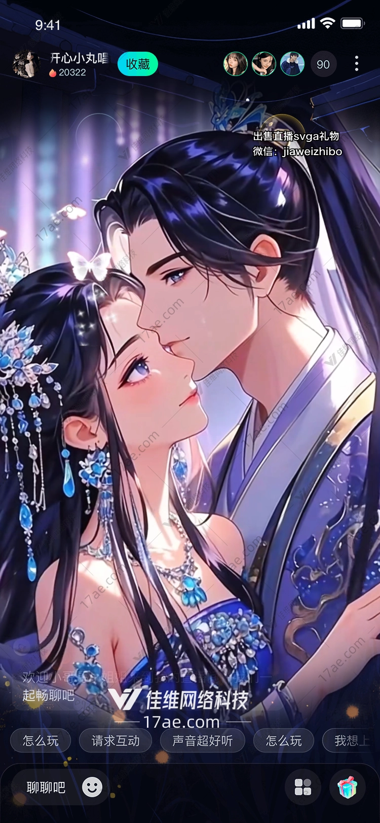 星河织梦·紫宸仙子 星河织梦·紫宸仙子