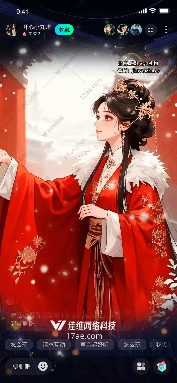 红裳雪影冬日华章中的古典之礼 红裳雪影冬日华章中的古典之礼