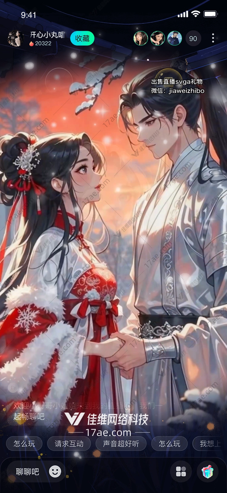 雪落红尘月下凝望的古风 雪落红尘月下凝望的古风