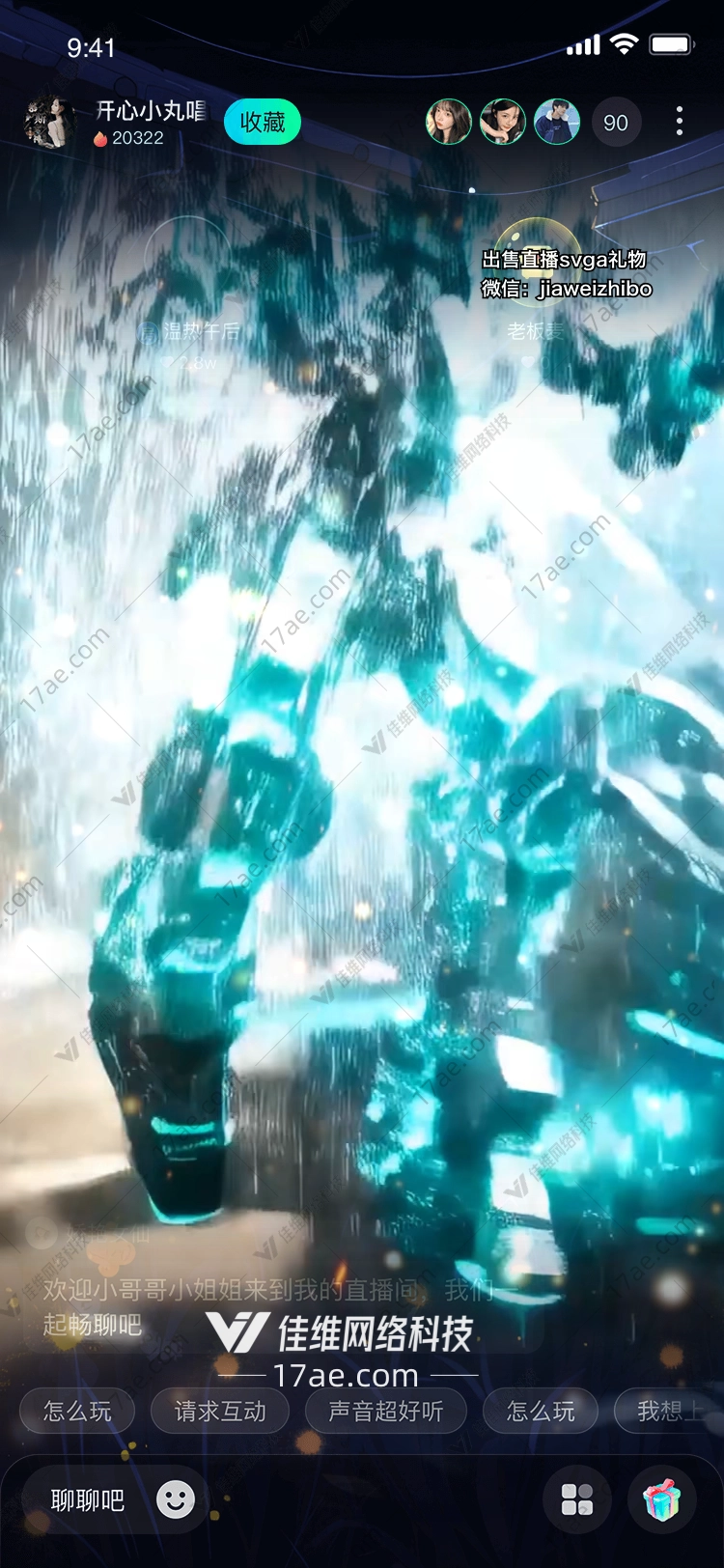 星际之翼穿越时空的荣耀礼赞 星际之翼穿越时空的荣耀礼赞