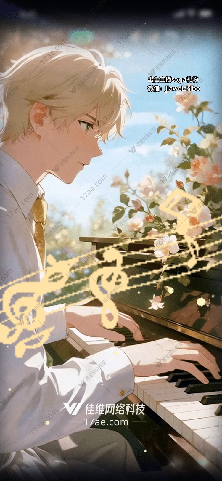 琴音织梦花间奏鸣的温柔礼赞 琴音织梦花间奏鸣的温柔礼赞