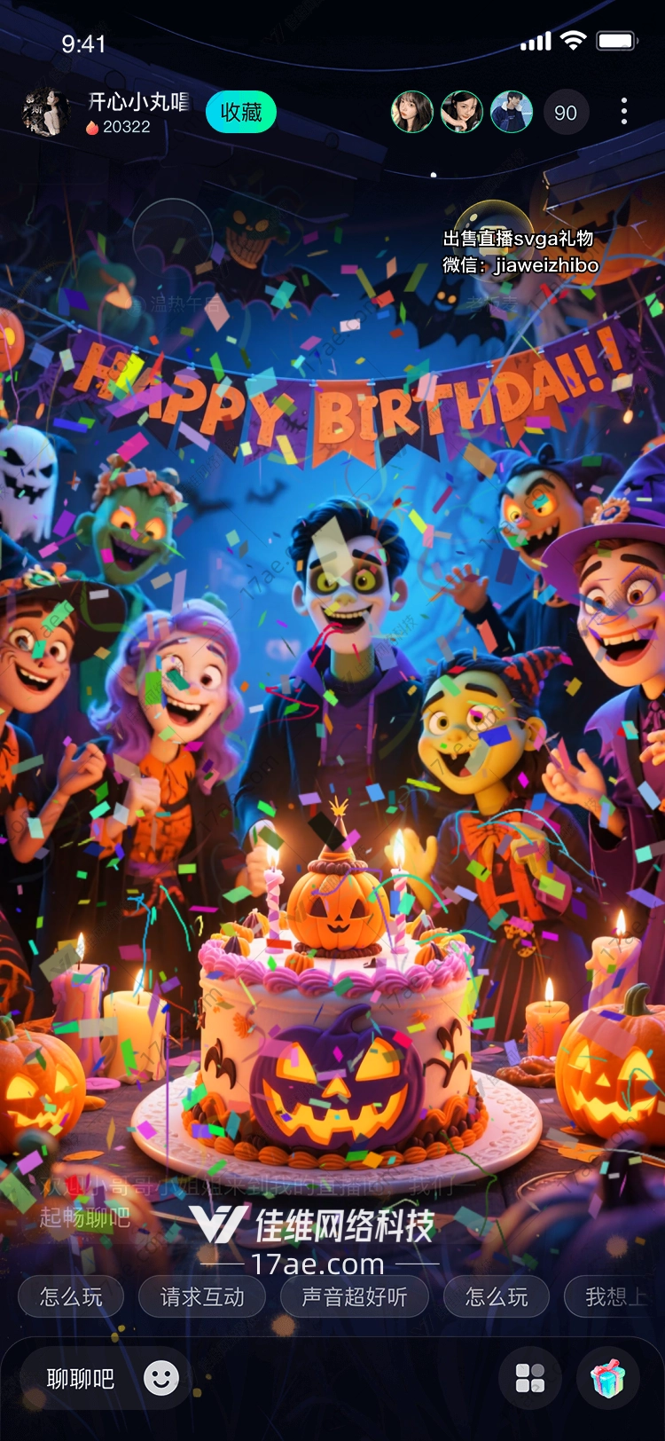 万圣奇缘南瓜魔法生日蛋糕 万圣奇缘南瓜魔法生日蛋糕