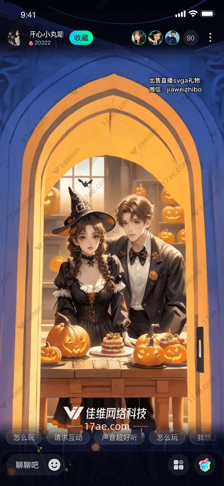 万圣夜的魔法之约南瓜灯下的双人盛典 万圣夜的魔法之约南瓜灯下的双人盛典