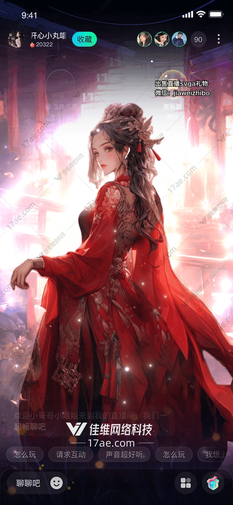 梦幻之月