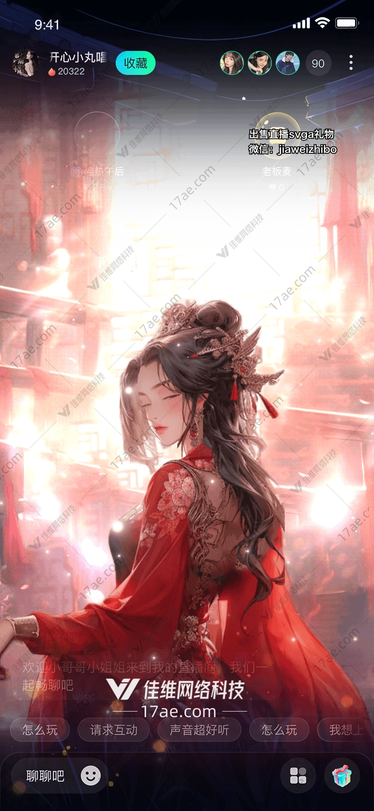 梦幻之月