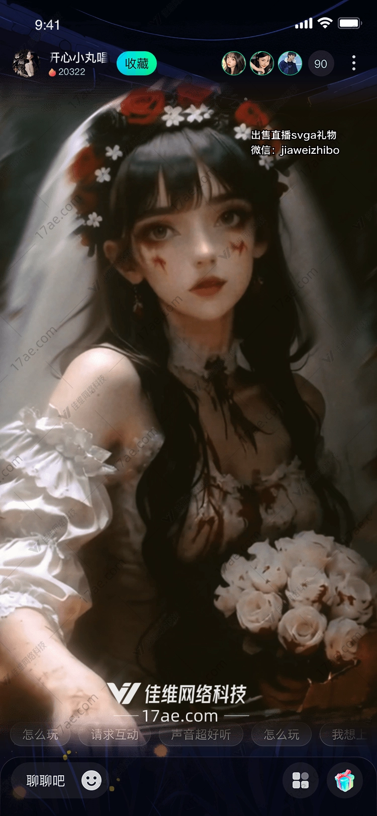 血色新娘一场跨越生死的爱恋 血色新娘一场跨越生死的爱恋