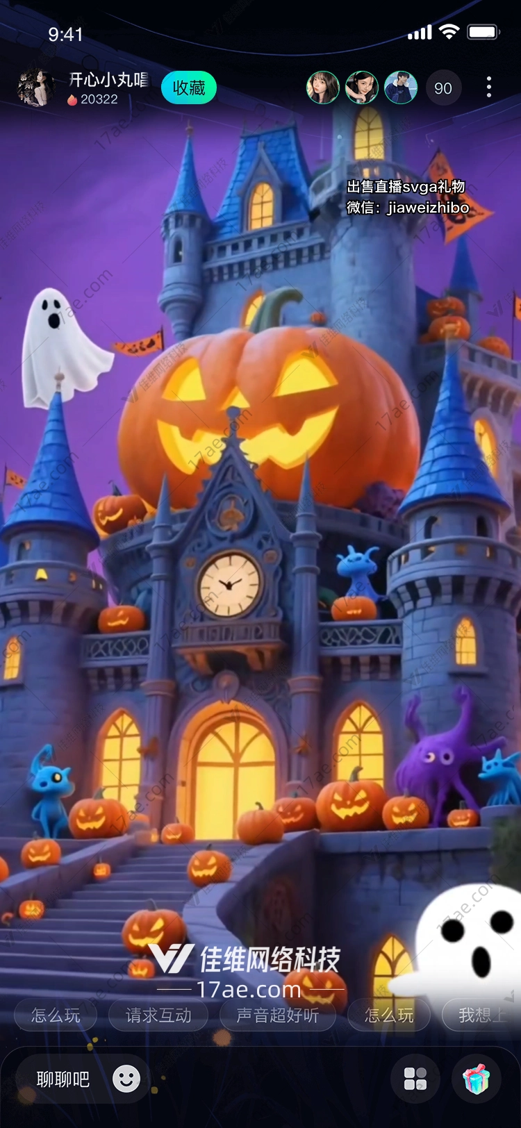 万圣奇境南瓜城堡的魔法之夜 万圣奇境南瓜城堡的魔法之夜
