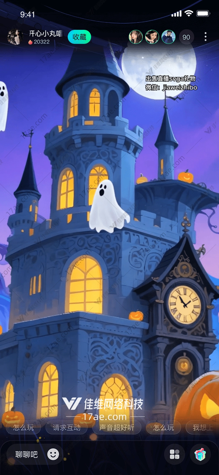 幽灵古堡万圣夜的奇幻之旅 幽灵古堡万圣夜的奇幻之旅