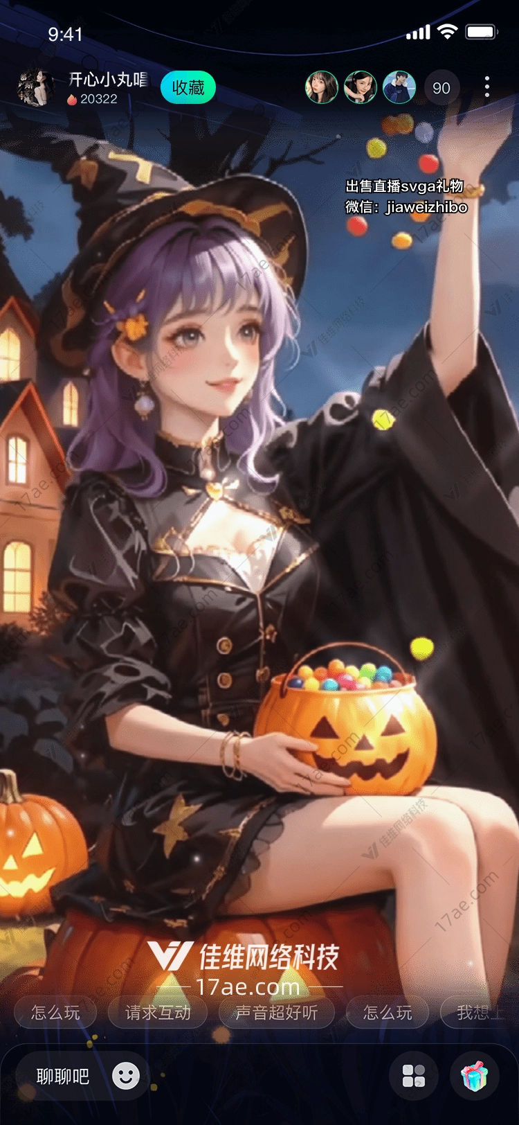 万圣夜的魔法糖果巫女与南瓜灯的奇幻邂逅 万圣夜的魔法糖果巫女与南瓜灯的奇幻邂逅