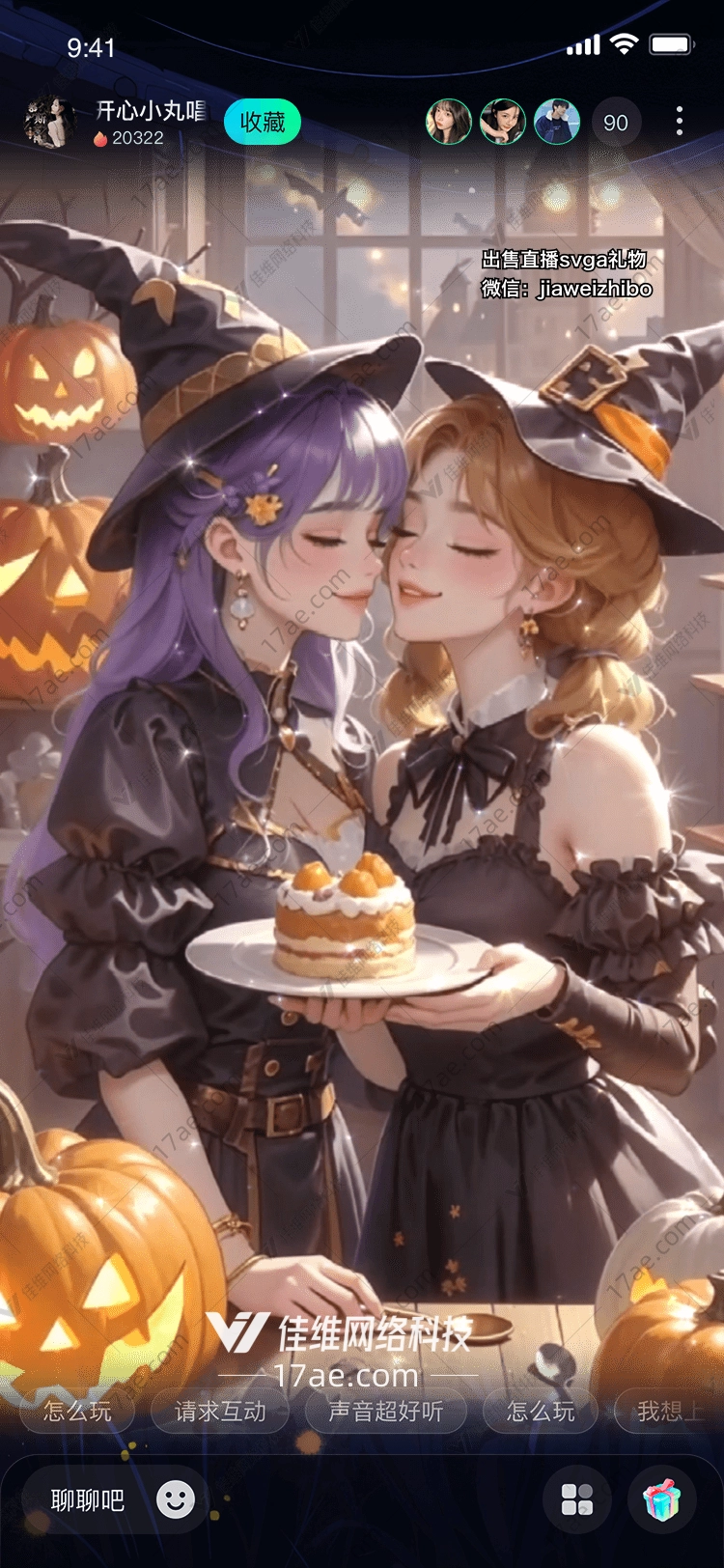 万圣夜的魔法糖果巫女与南瓜灯的奇幻邂逅 万圣夜的魔法糖果巫女与南瓜灯的奇幻邂逅