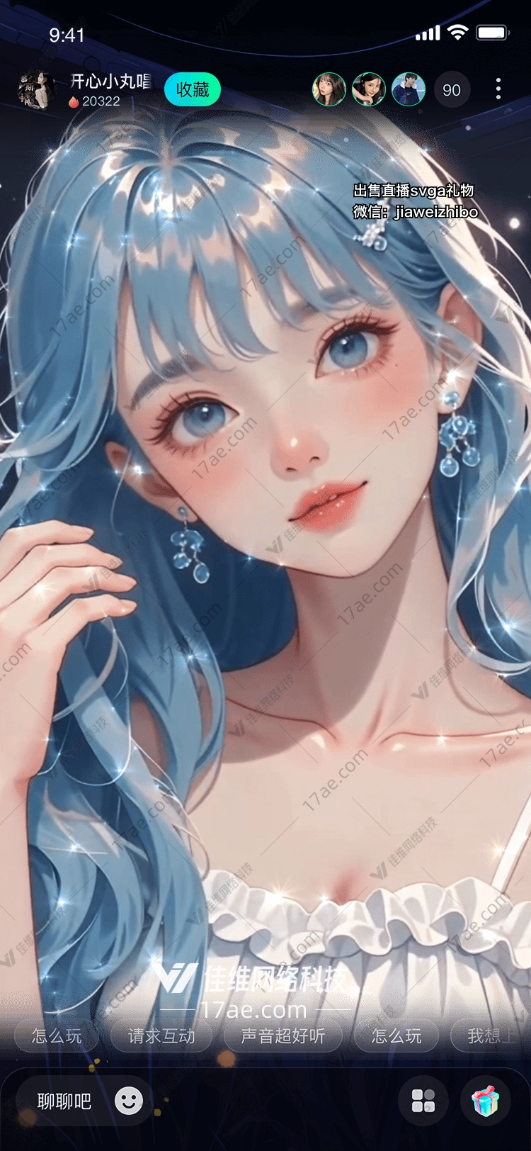 星海之梦蓝发少女的星辰礼赞 星海之梦蓝发少女的星辰礼赞