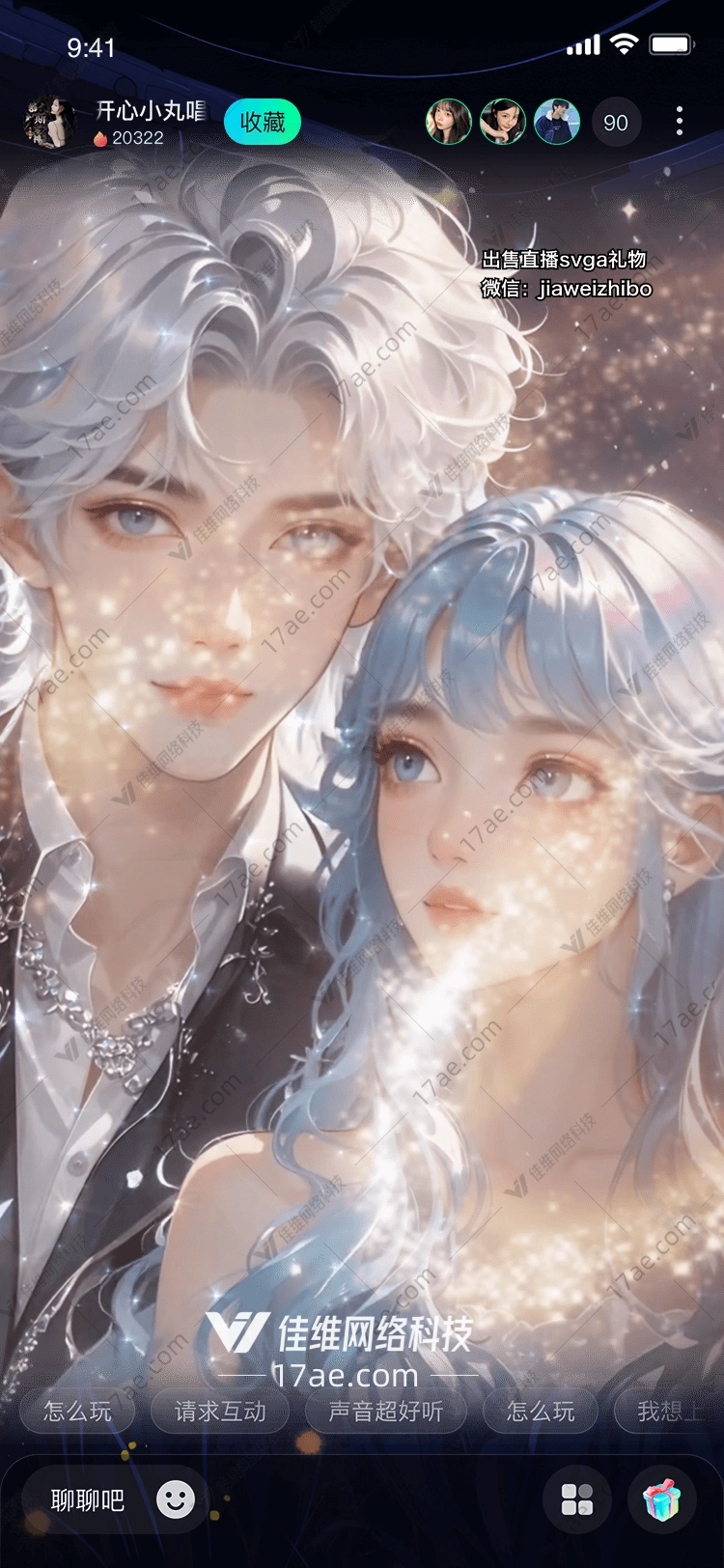 星海之梦蓝发少女的星辰礼赞 星海之梦蓝发少女的星辰礼赞