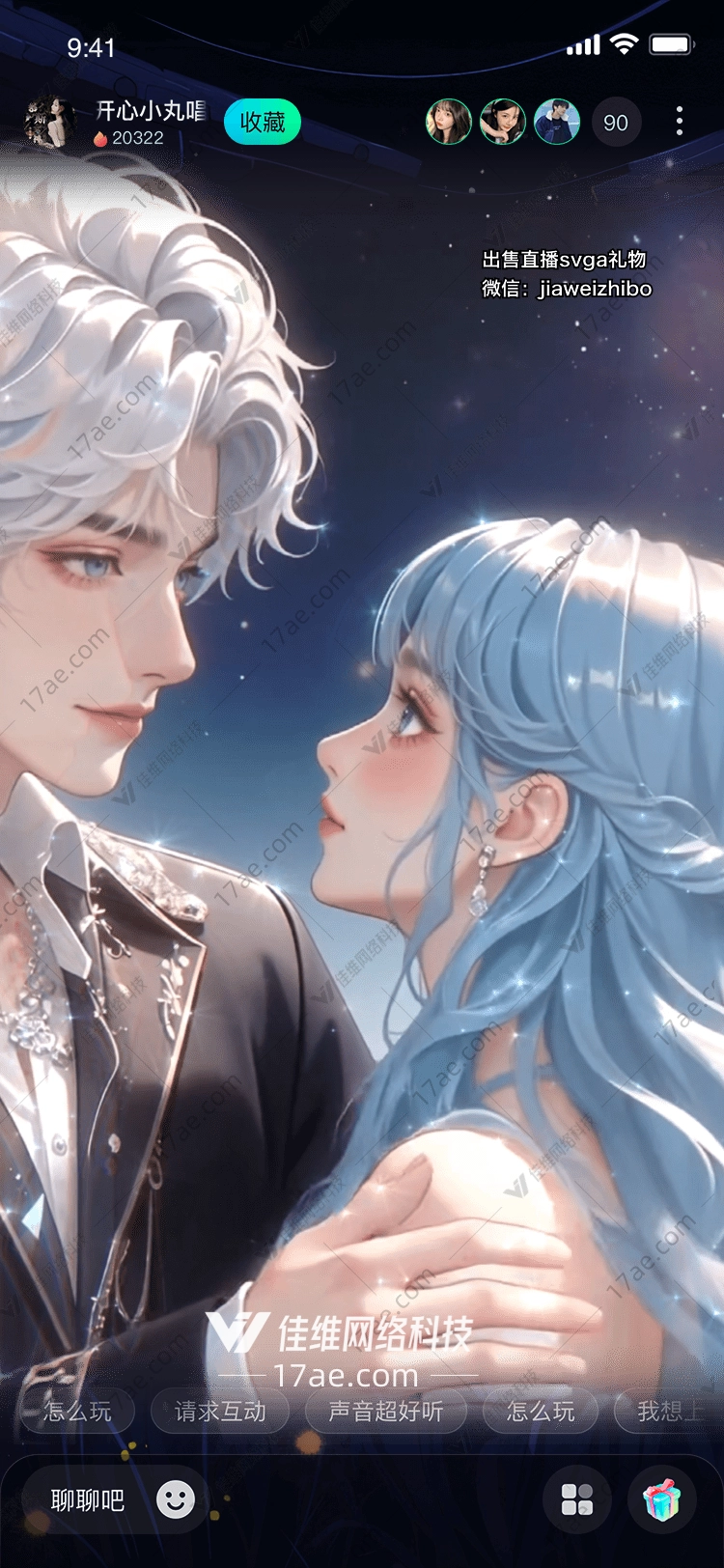 星海之梦蓝发少女的星辰礼赞 星海之梦蓝发少女的星辰礼赞