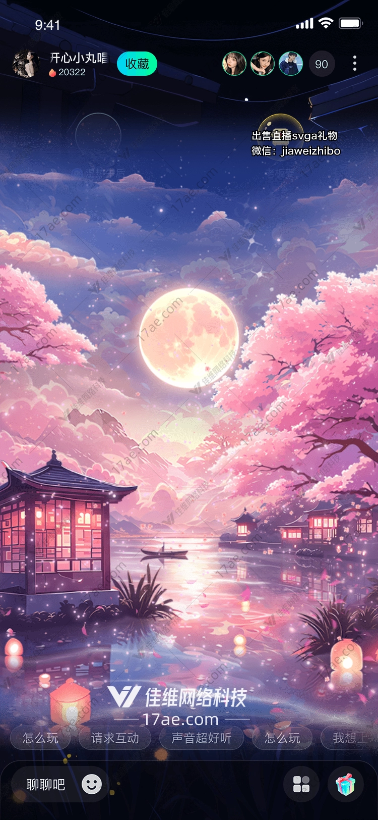 月下花影图