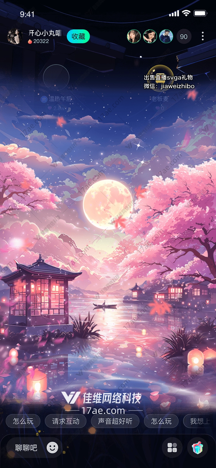 月下花影图