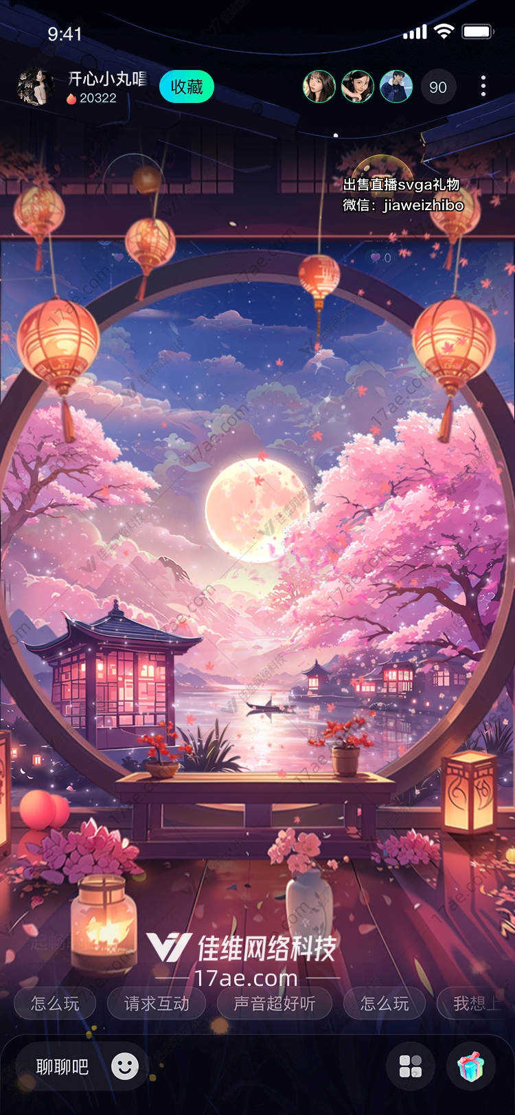 月下花影图